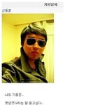 <b>허세</b>의 끝을 보았습니다.  - 남자편