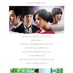 당신이 잠든 사이 "이영은" <b>bag</b> style