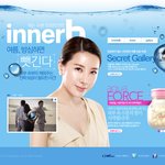서인영이 말하는 <b>수분</b>관리 어떻게 말했을까요?