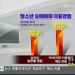반도의 흔한 <b>구라</b>