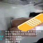 ★ 지하철 몰카 조심하세요.
