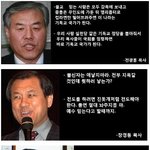 기독드립치는 종자들을 위한 <b>선전</b>포고