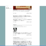 우리나라 욕하는 친일파 <b>블로그</b>... 정말 가관이네요.