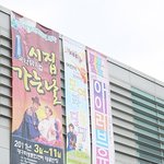 <b>ebs</b> ‘모여라딩동댕’ 대구공개방송 후기