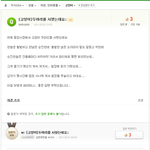 키울 자신이 없다며 고양이를 쓰레기장에 버리고 왔다는 무개념!!