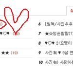 <6.5> 6년 절친이랑 키스데이에...