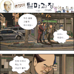 <b>승천</b>