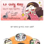 전화로 알아보자! 남자친구 <b>유형</b> !!