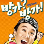 컴백했어여.....