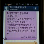 ▶미친실장...<b>휴무날</b> 짤렸어요!!!!!... .............