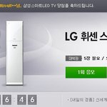 더운데 에어컨 좀 뿌잉~ㅋㅋ