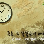 죽음, 그 쓸쓸함에 대하여... 죽음을 체험하다?