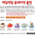 <b>kt</b> 스마트폰 쓰는 사람들 보십시다