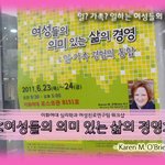 일vs가족?!?! 일하는 여성들의 끝나지 않을 고민들에 대하여