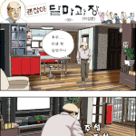 낙법