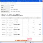 ★진짜!단체개념상실 <b>skt</b>사!★