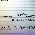 여자분들 <b>글씨</b> 잘 쓰는남자 어떻게 생각하세요?