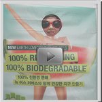 써니의 군무만큼 신나고 따라하기 쉬운~ 어스 <b>러버스</b> 댄스!