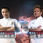 한국의 <b>독설</b>셰프 에드워드 권 vs 영국의 <b>독설</b>셰프 고든 램지!!