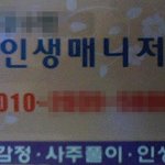 상담해 드립니다~궁금하신거 물어보세요~ㅎ
