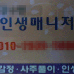 상담해드립니다~궁금하신거 물어보세요~ㅎ