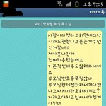 <b>예의밥</b>말아먹은지오래인미스터피자직원