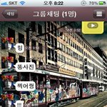 친구랑 카톡하고있었는데