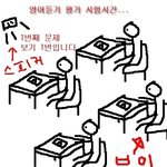 ☆★☆★☆★공감되?공감되?공감되?☆★☆★☆★