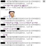 오타가 만들어 낸 참사 <b>숯불</b> x구이...