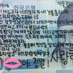 ★사진有)천원짜리 지폐에 써있던 편지