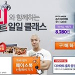 <b>숀리</b> ㅋㅋ다이어트 ㅋㅋ