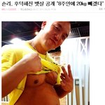 네이트 댓글 너무 웃겨서 <b>캡쳐</b>했음