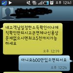 제얼굴이 600원 이래요