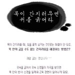 ★ 우리 몸에 관한 신기한 <b>사실들</b> (펌)