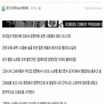 웃다가 <b>배</b>에 담걸리는 이야기들...!!