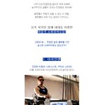이건 웃기다기 <b>보단</b> 찬양해야함ㅇㅇ 어쩜 몸들이...ㄷㄷ