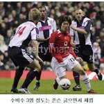 진짜 이걸보면 박지성이왜<b>대단</b>한줄알게될꺼임