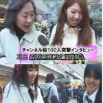 일본 또 이런 망언을 해대는군요.. 기분 상하네요 정말...