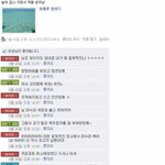 아직 철이 한참 없는.. 우리 부부 대화 내용