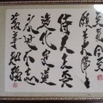 정기우가 완성한 천도교리주문 ( <b>돌</b>하르방교 )