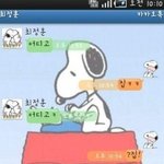 (펌)술먹은 오빠와 카톡<b>대화</b>...