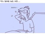 아내의 <b>외출</b>
