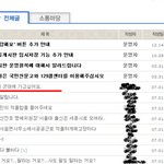 군대가 너무 가고싶어 대통령께 편지썼어요.