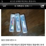 이런<b>일들</b>도있네요 ㅋㅋㅋㅋㅋ