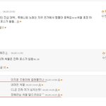 ★★ <b>2ne1</b> 안티들의 댓글 조작 ★★