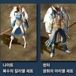 업데이트 되서 더욱 재밌어진 다크블러드 ~!