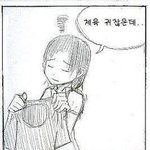남자들은 절대 이해할수 없는 여자들의 <b>행동</b>???