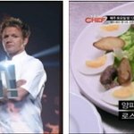 에드워드 권이랑 고든 램지랑 <b>한판</b> 붙는거!!!