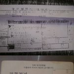  김 창 일   도와주세요  사기당햇습니다 해결책좀 <b>제시</b>해주셔요