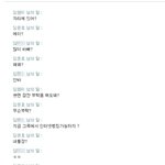 ▶▶▶사진有)네이트온 사기 아빠 아이디로 사기당할뻔했어요!!!◀◀◀